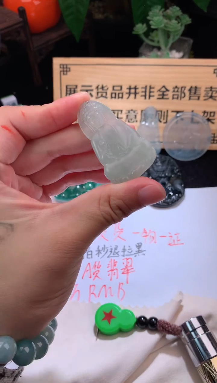 【闪购商品】定制翡翠未镶嵌毛货不退不换