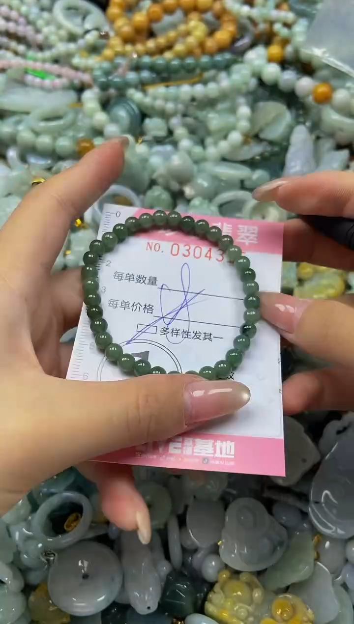 翡翠未镶嵌颈饰闪购0304315多样性发其一