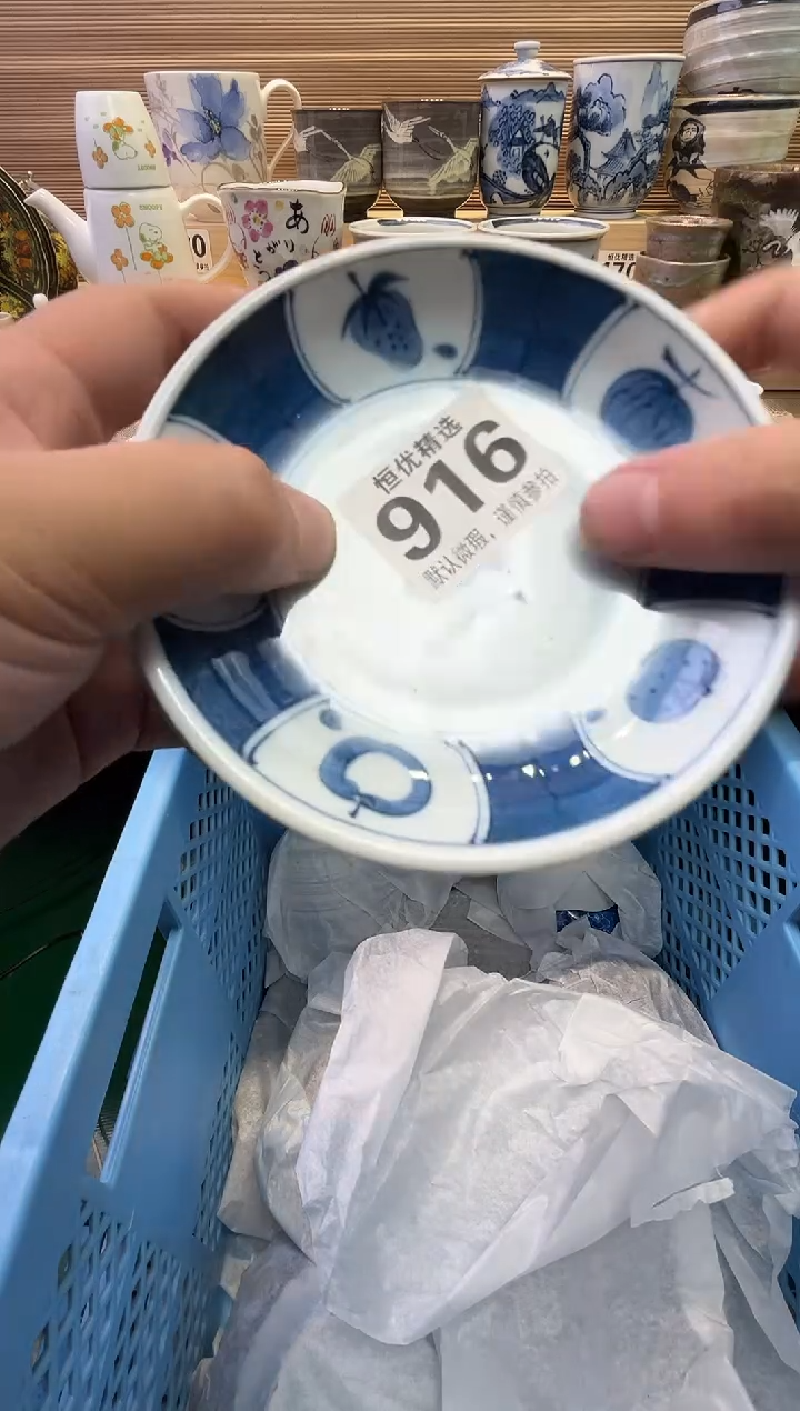 瓷片用*陶瓷瓷器瓷器瓷器瓷器瓷器瓷器瓷器