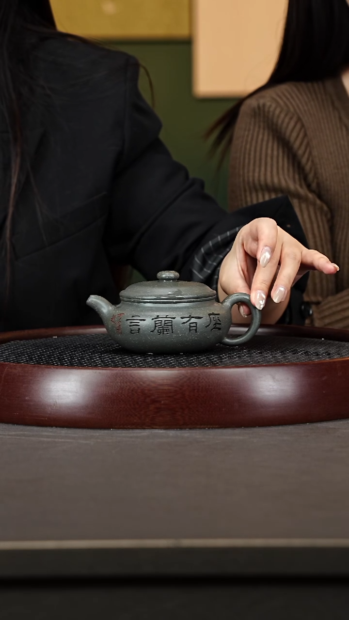 茶壶紫砂4ZWP扁腹 可心雪花绿220cc