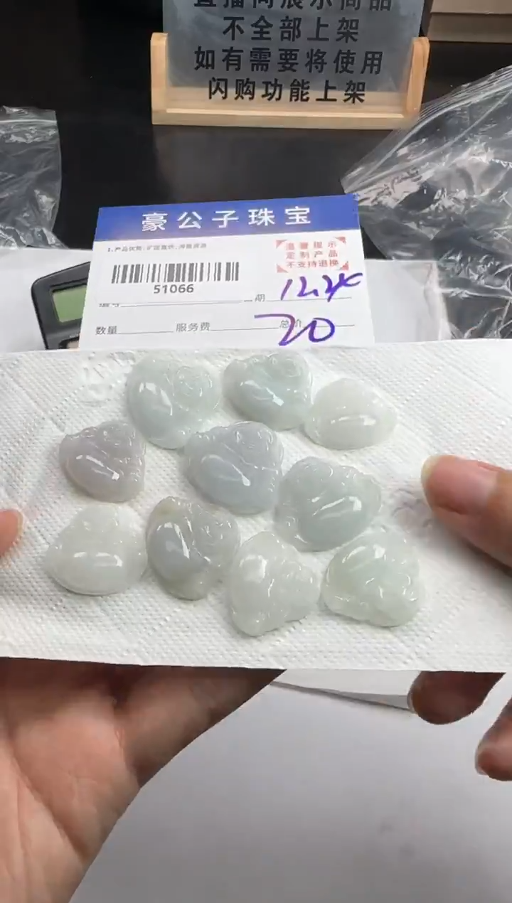 未镶嵌定制翡翠51066（多样性发其一）