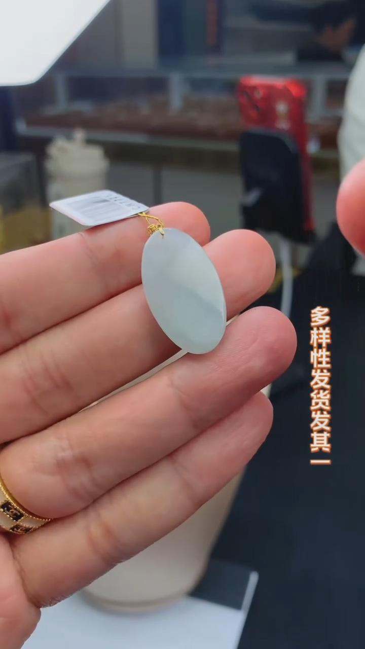 翡翠18K金镶嵌吊坠(不含链)天然A货5