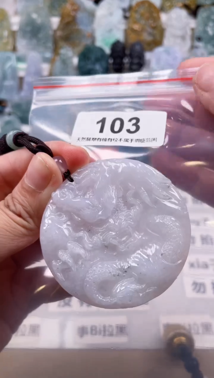 【闪购商品】翡翠颈饰未镶嵌天然缅甸A货翡翠103