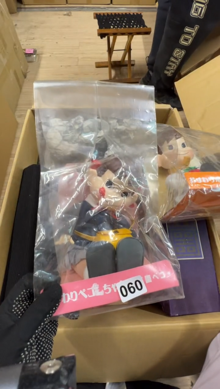 【闪购商品】瓷片060中古商品谨慎参拍