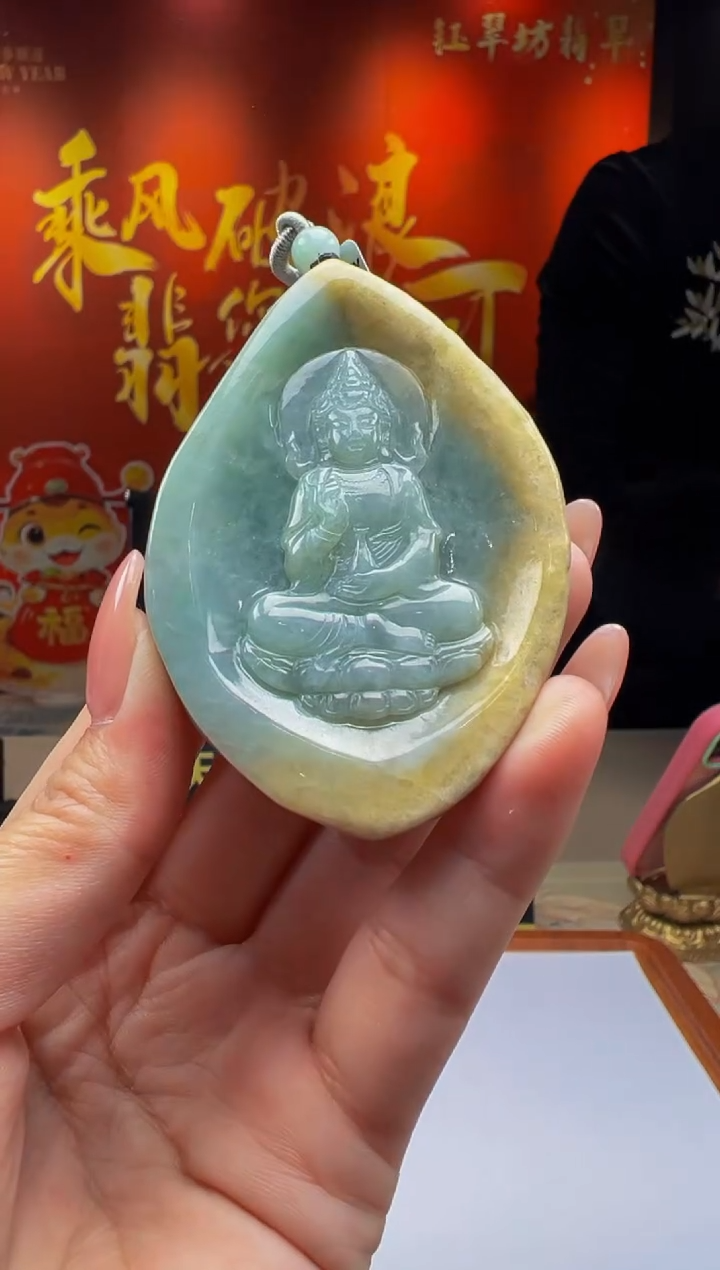 【闪购商品】定制翡翠未镶嵌Y2025-1-27-19