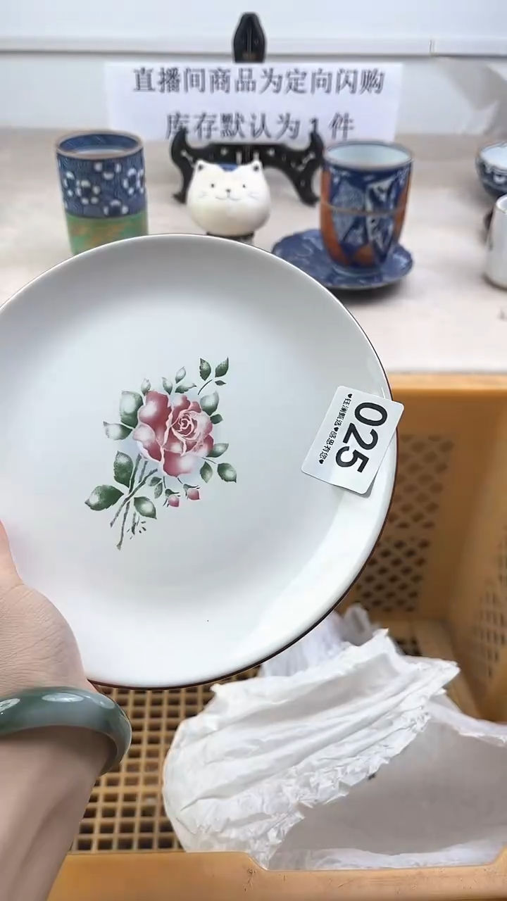 瓷片025，，，，，，，，