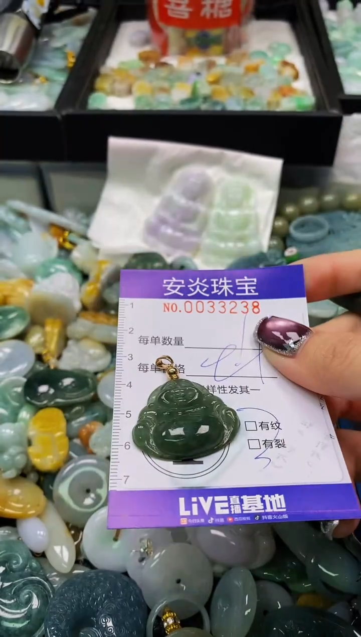颈饰未镶嵌翡翠闪购0033238