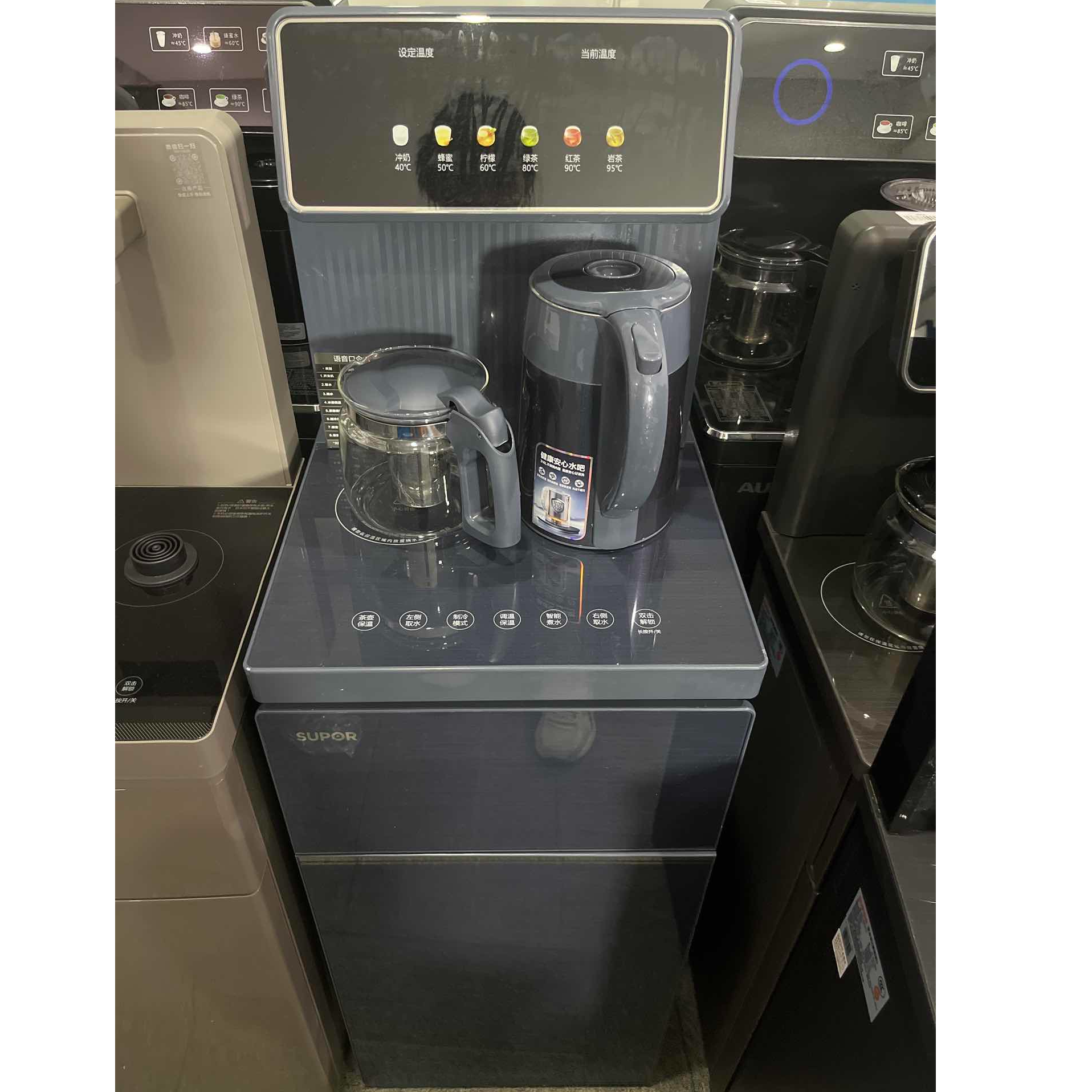 9新 SUPOR/苏泊尔 【二手】武汉仓语音茶吧机制冷轻微划痕功能完好