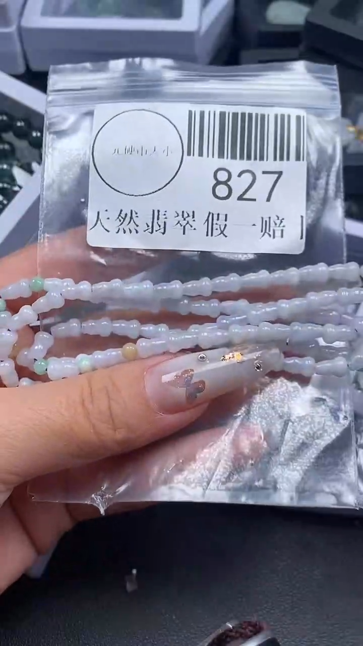 吊坠(不含链)未镶嵌翡翠827