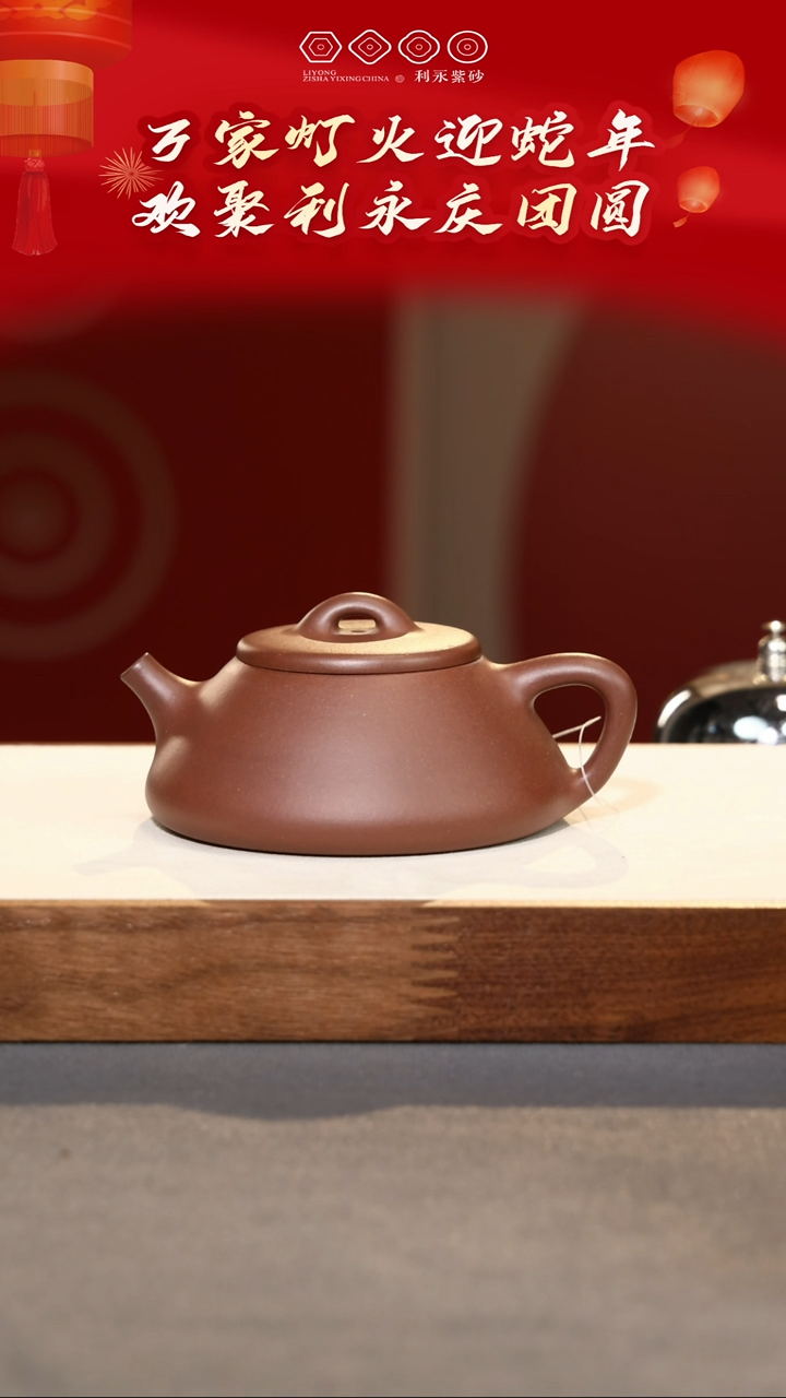 【闪购商品】紫砂茶壶冻雪子冶（光版）-紫泥-155cc