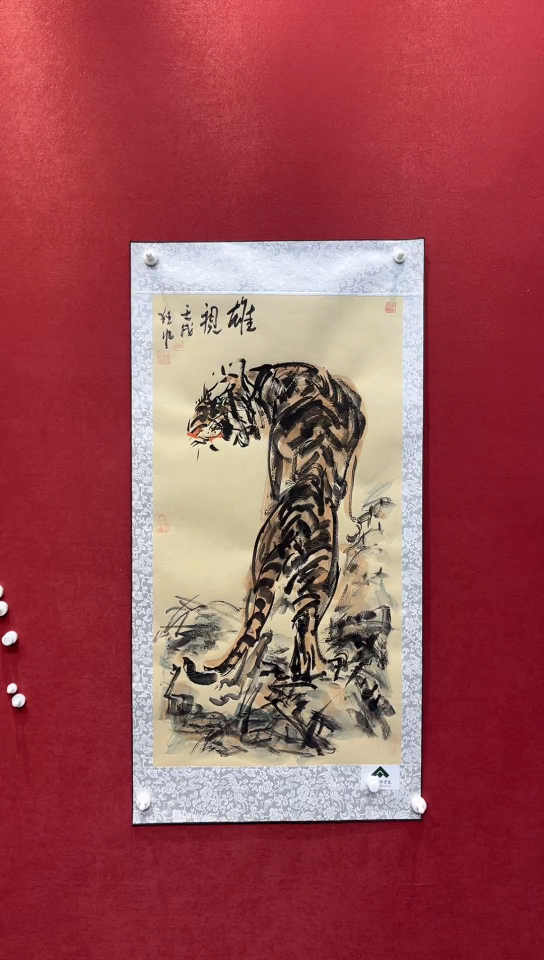 国画老师创作作品  91