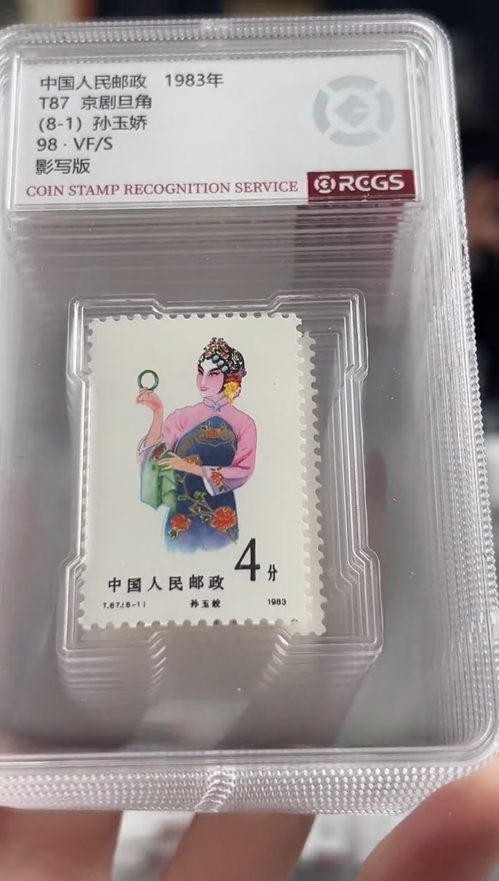 【闪购商品】T87 京剧旦角 八小盒装