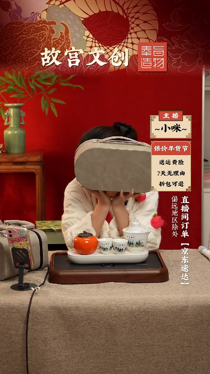 【闪购商品】瓷片茶具套装带礼盒包装