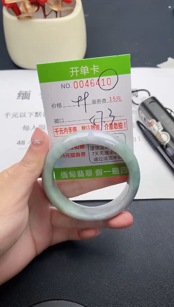 【闪购商品】翡翠手镯未镶嵌10天然缅甸A货