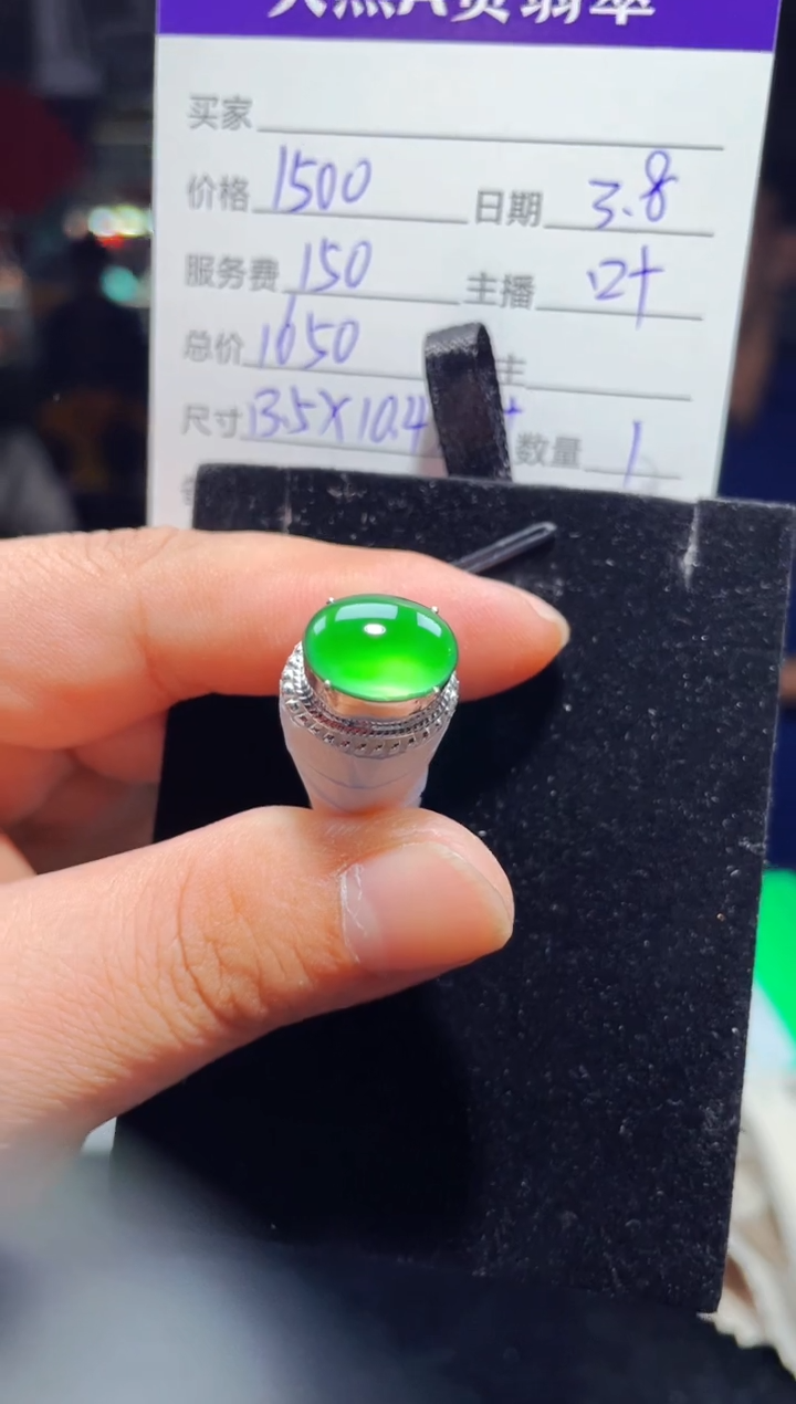 【闪购商品】翡翠戒指未镶嵌0398139711多样性发货