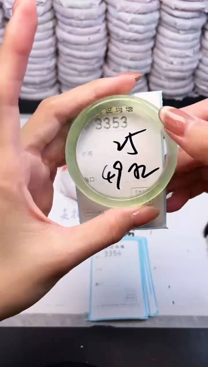 手镯玛瑙/玉髓未镶嵌3353