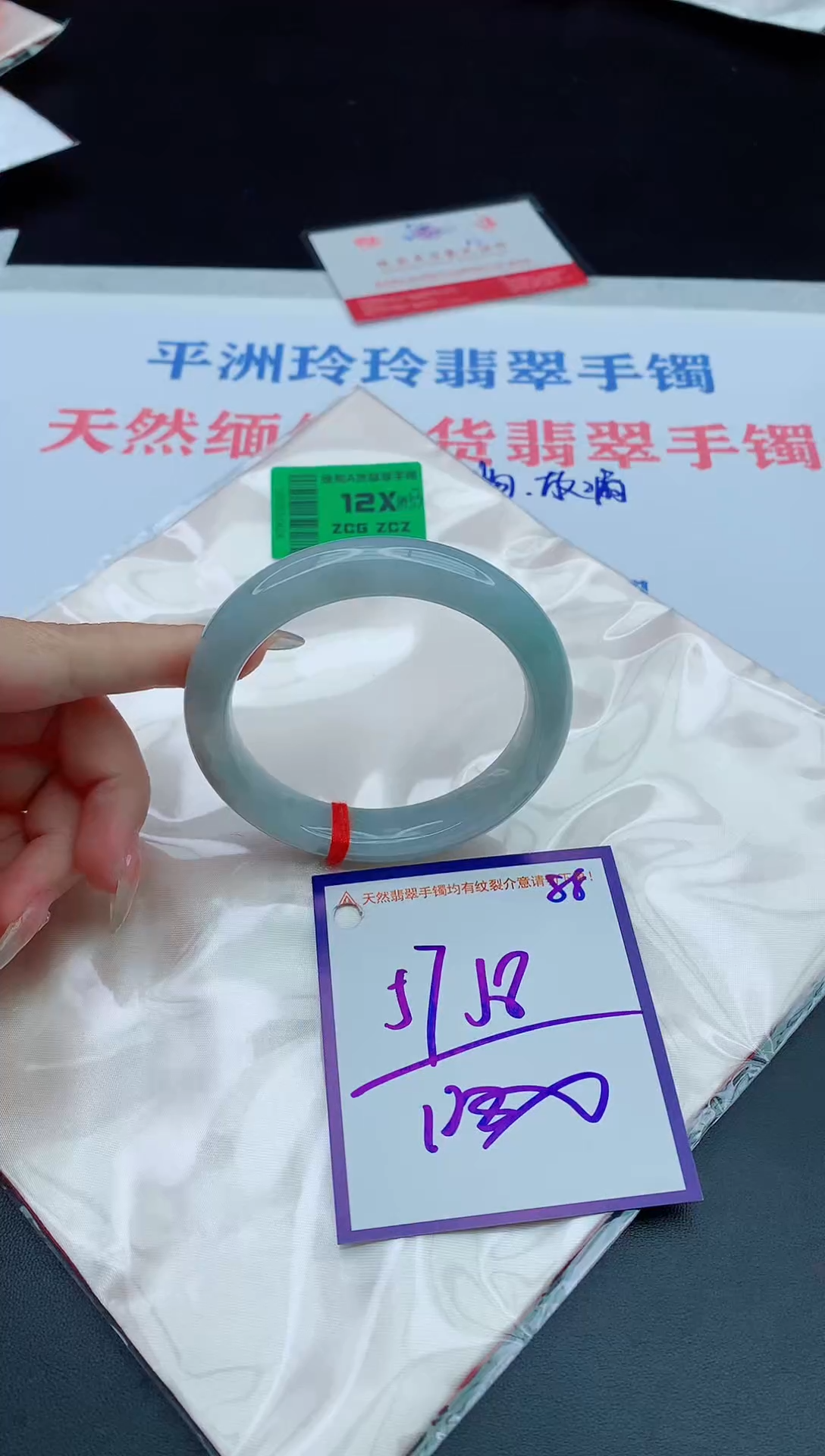 未镶嵌手镯翡翠11111