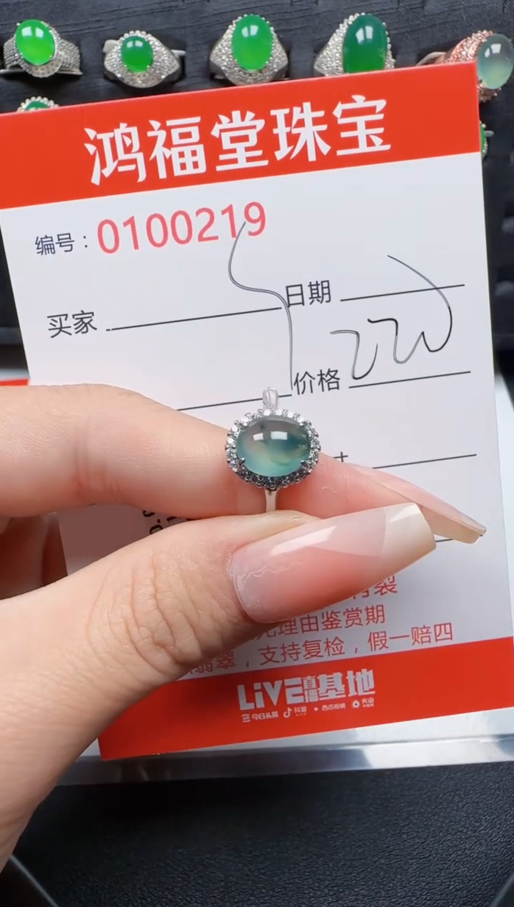 【闪购商品】翡翠戒指银S925镶嵌0219