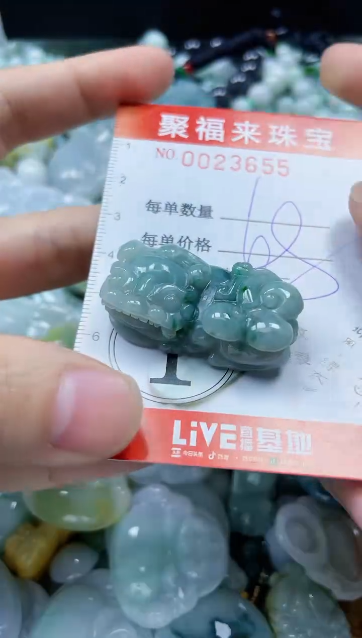 【闪购商品】翡翠颈饰未镶嵌闪购0023655