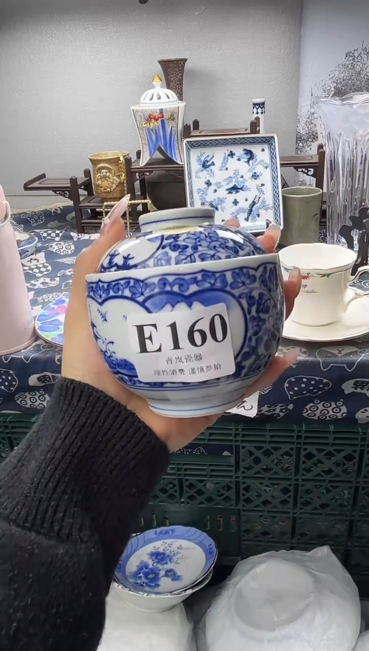 瓷片马****豆  E160