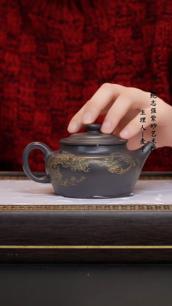 【闪购商品】紫砂茶壶天青泥 贤蕴