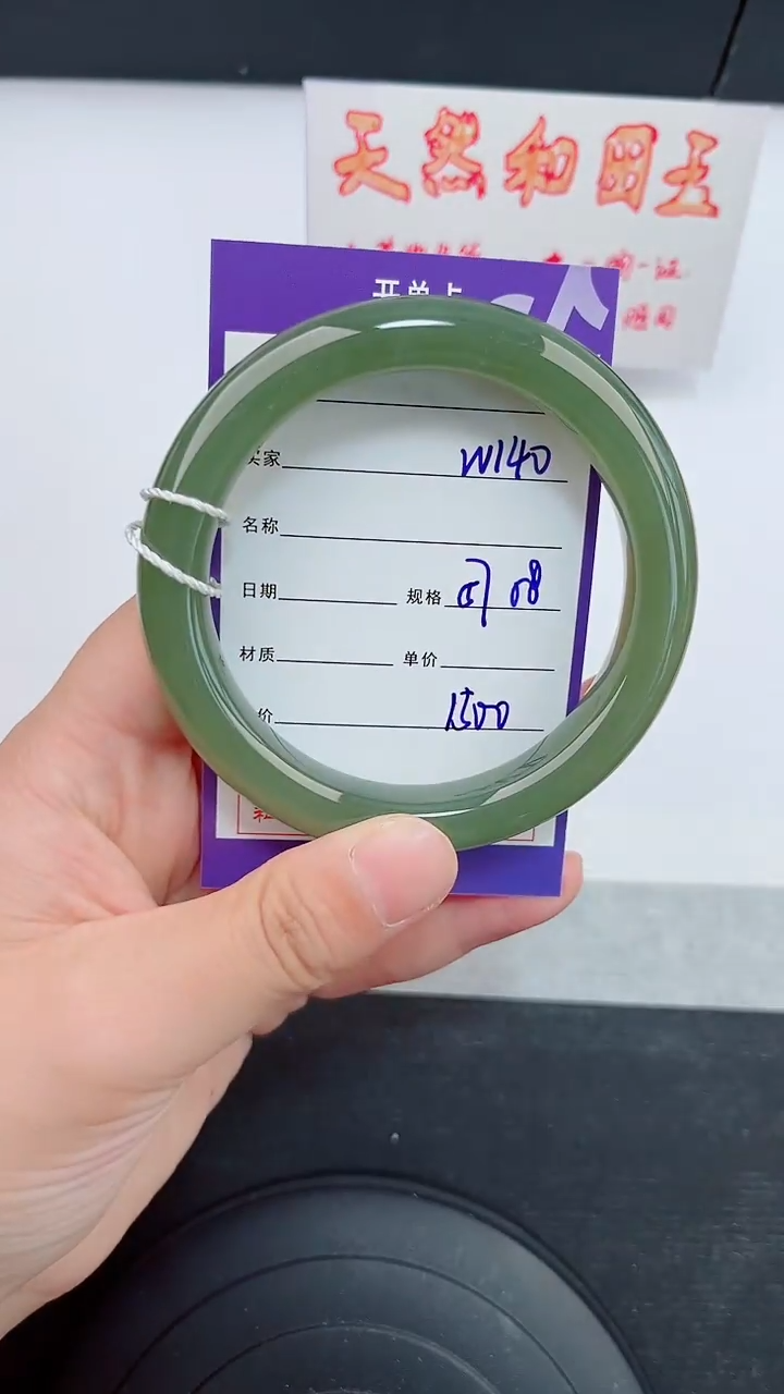 和田玉手镯未镶嵌140岚钻微色差T