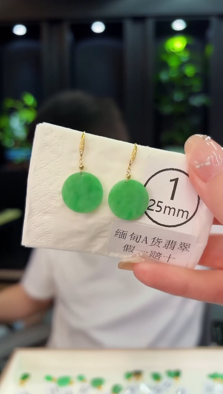 翡翠18K金镶嵌耳饰缅料A货/多样性发货/一件