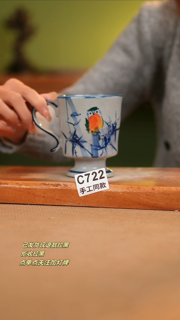 【闪购商品】瓷片C722窑林瓷业瓷器