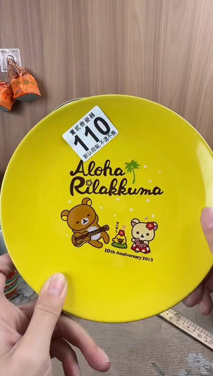 白**熊瓷器瓷器瓷器瓷器瓷器