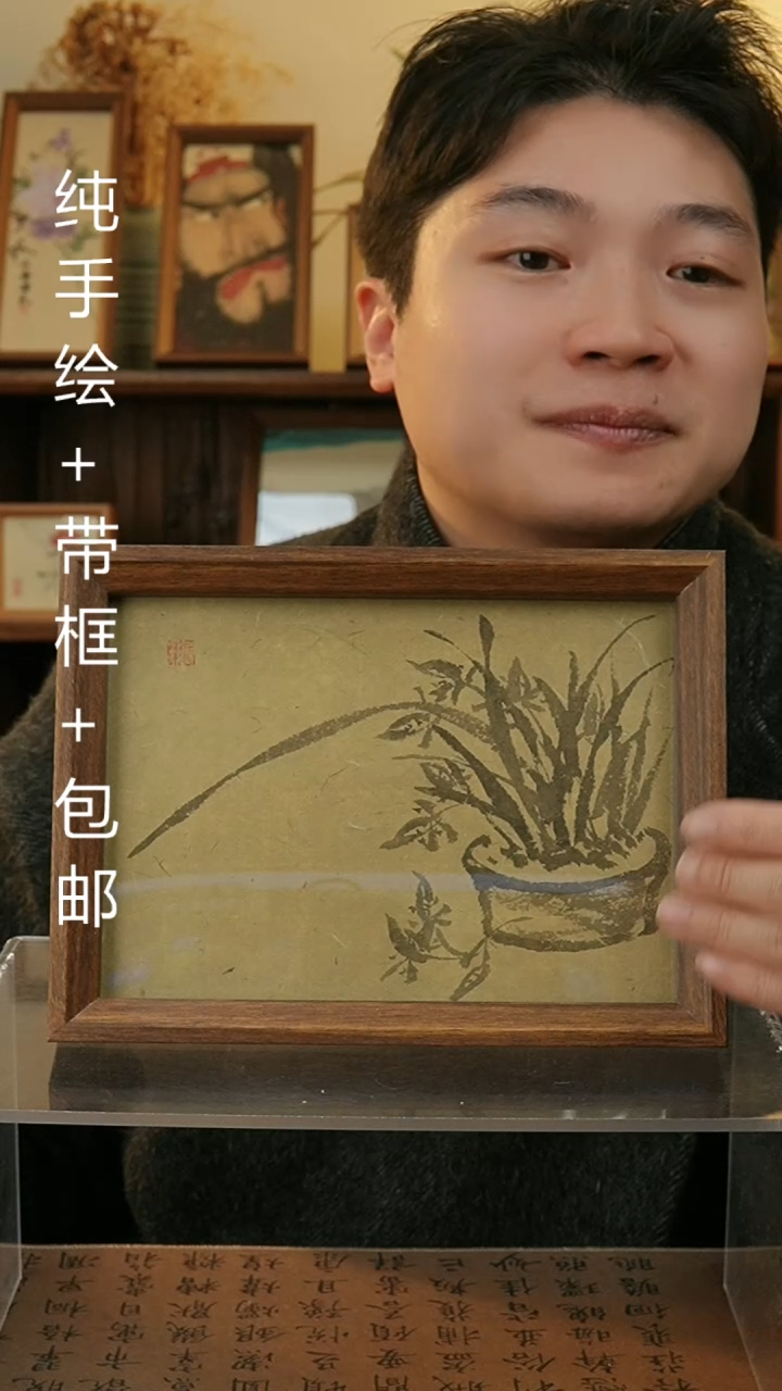 【闪购商品】国画17*23纯手绘国风国画摆台