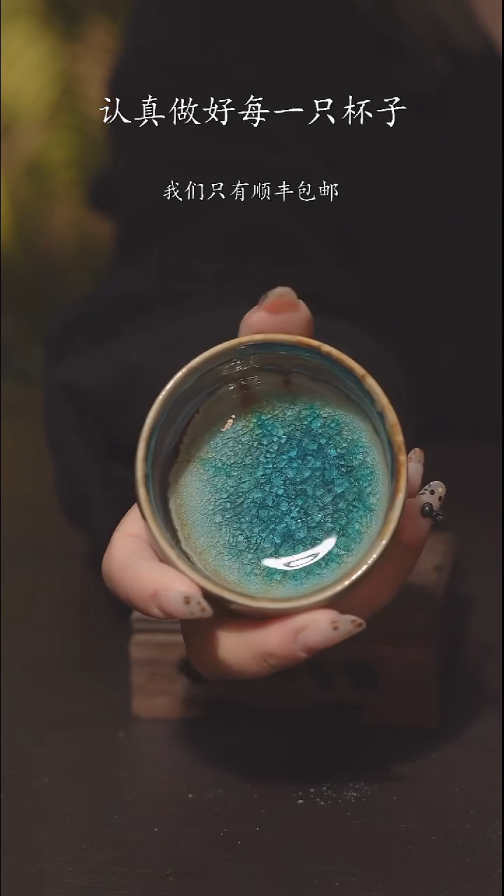 又见柴烧不退不换975