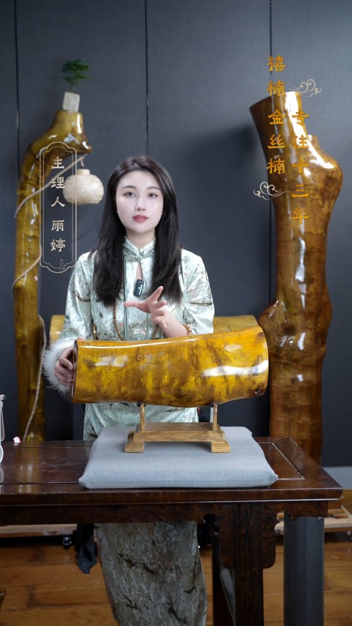 【闪购商品】金丝楠金丝楠木摆件