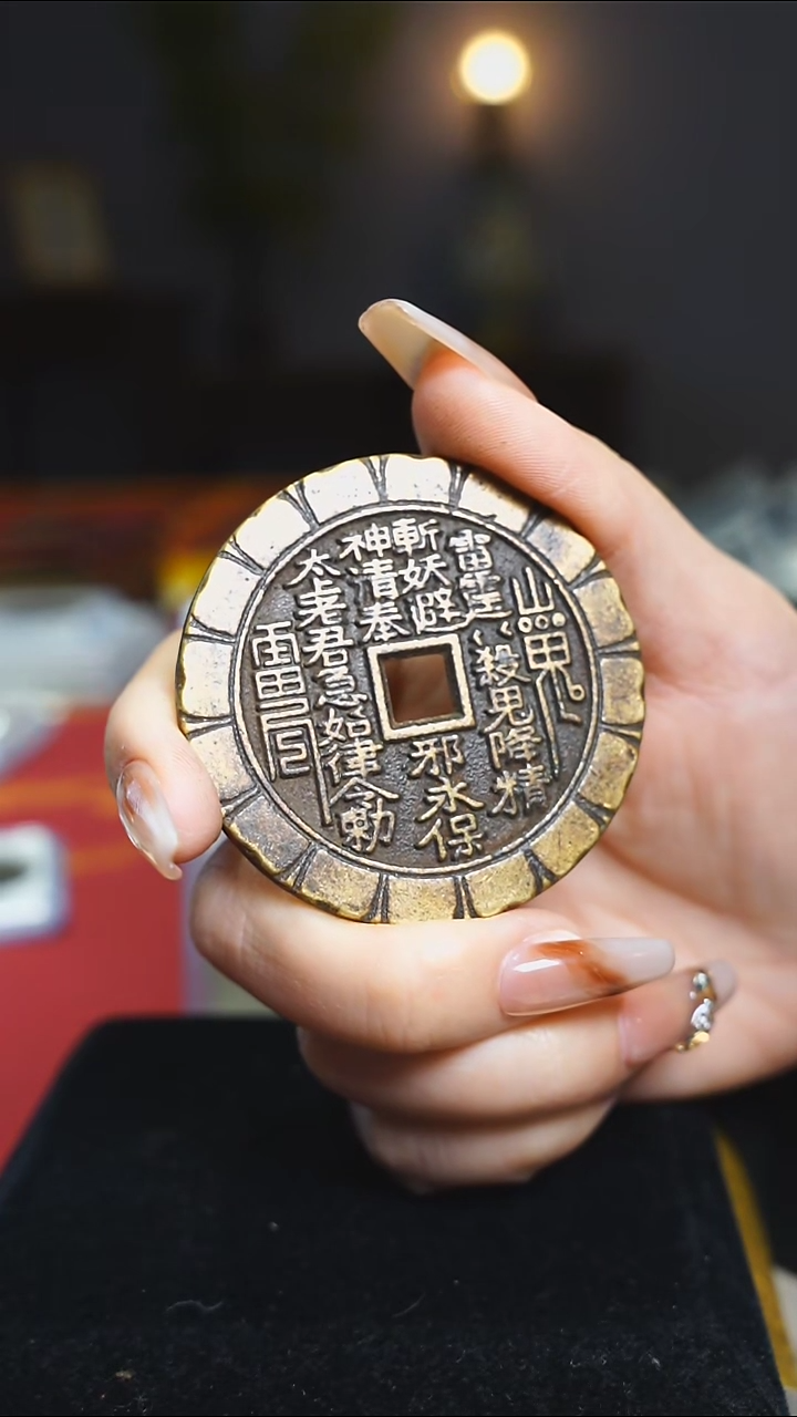 【闪购商品】铜元宝纹方孔山花5.4cm/2423