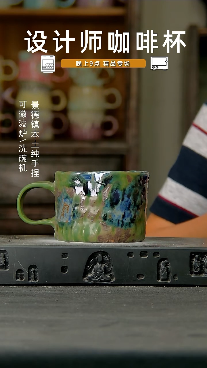 064设计师手作，一物一拍