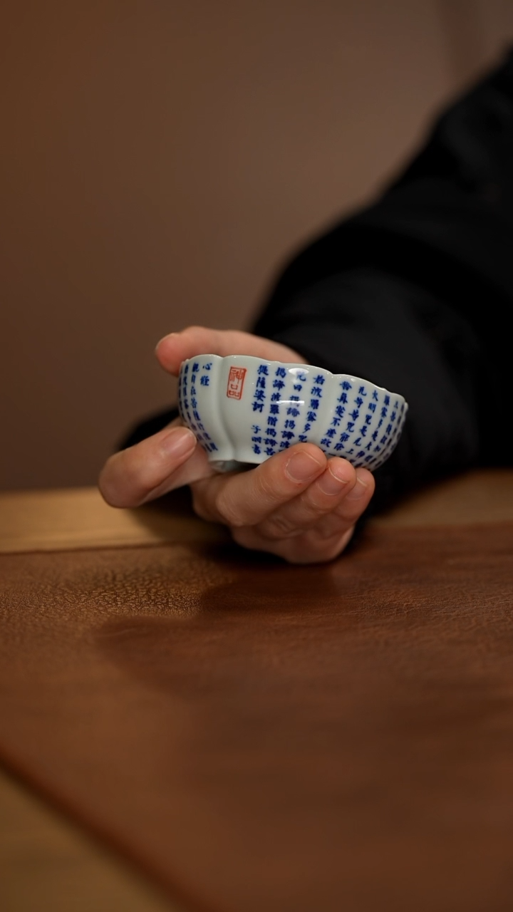 【闪购商品】瓷片景德镇斌芬陶瓷/朗谷堂27