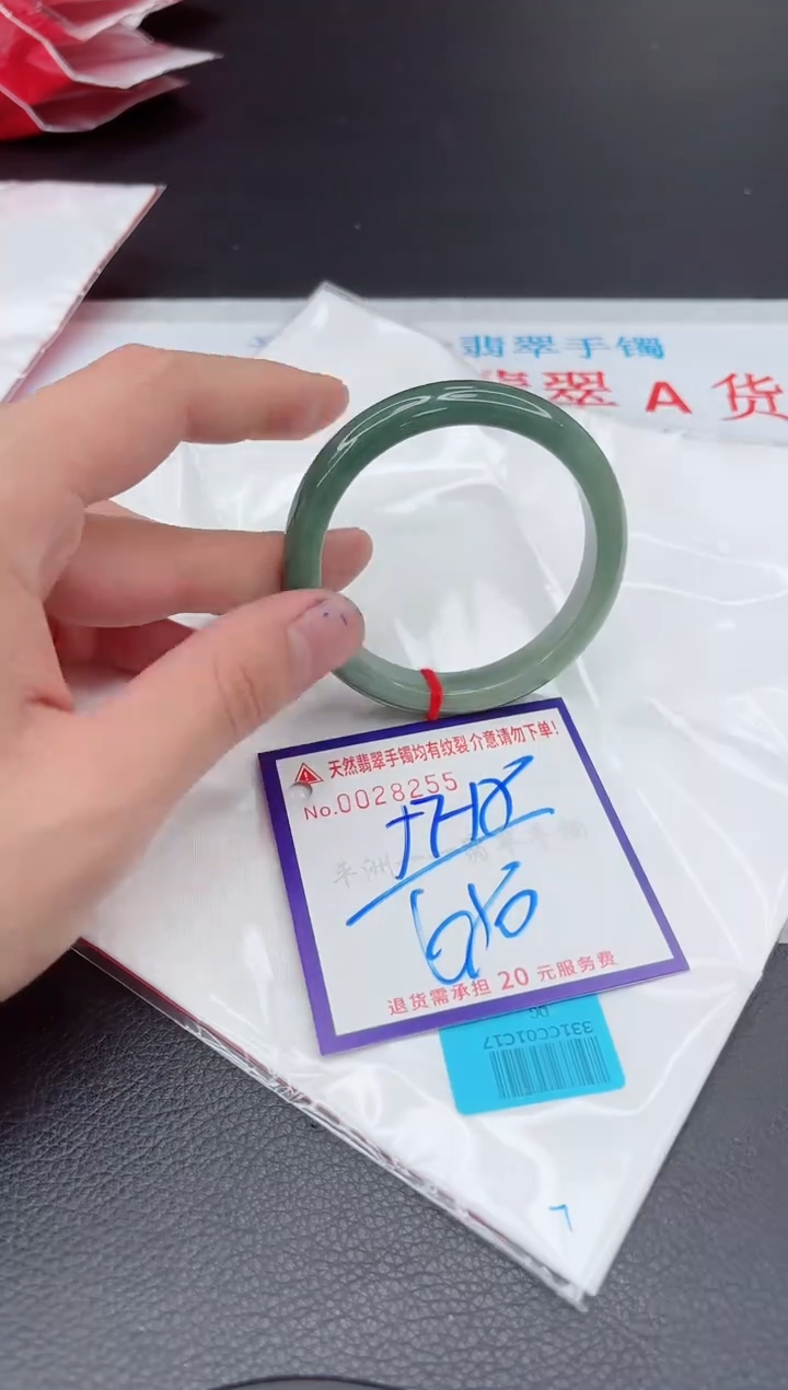 【闪购商品】翡翠手镯未镶嵌11111111111111
