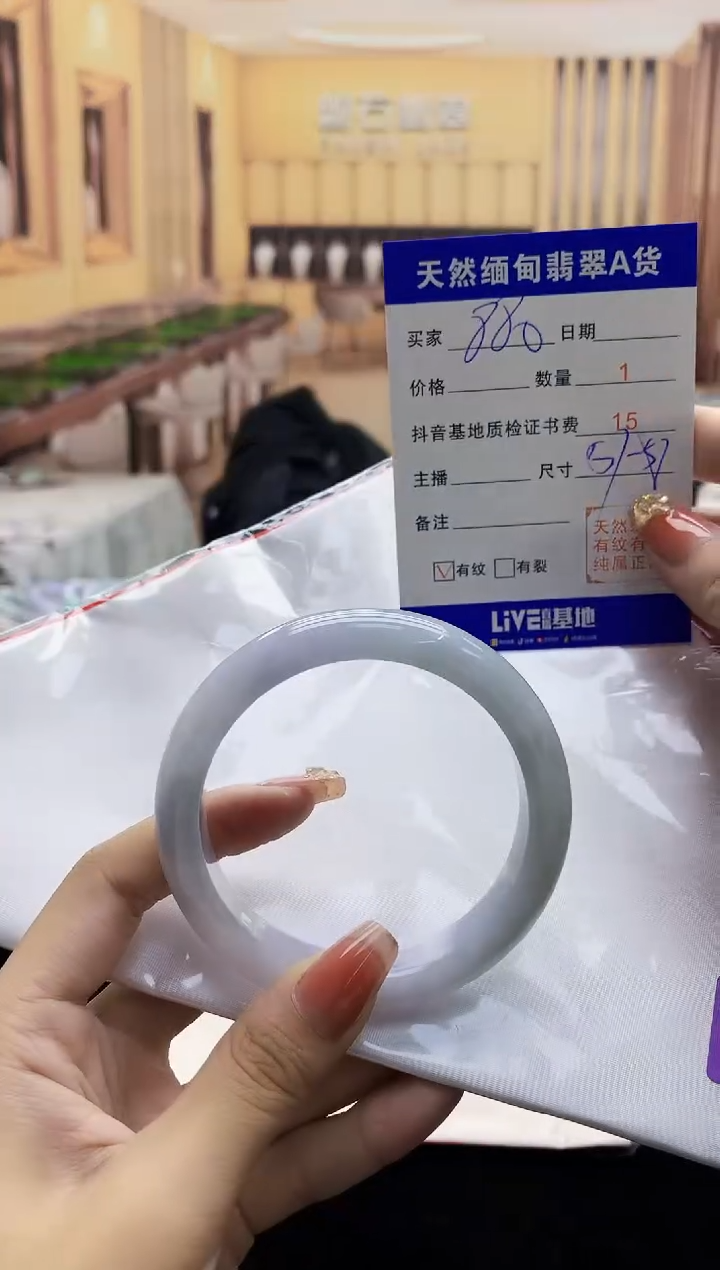 【闪购商品】翡翠手镯未镶嵌   H96-307