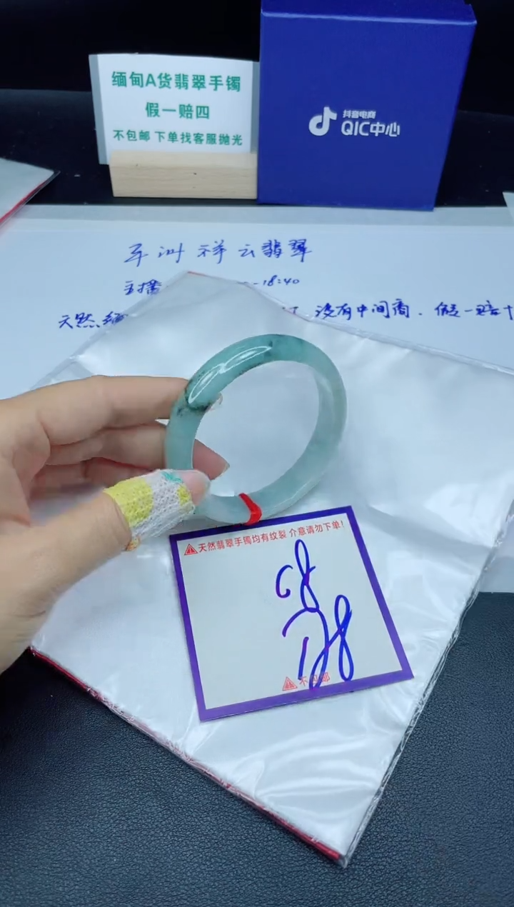 定制翡翠未镶嵌我