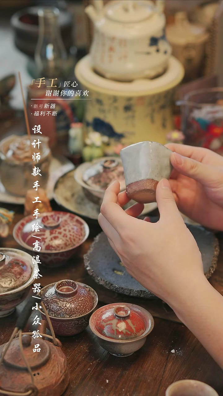 【溯本造物】瓷片***瓷片217+++