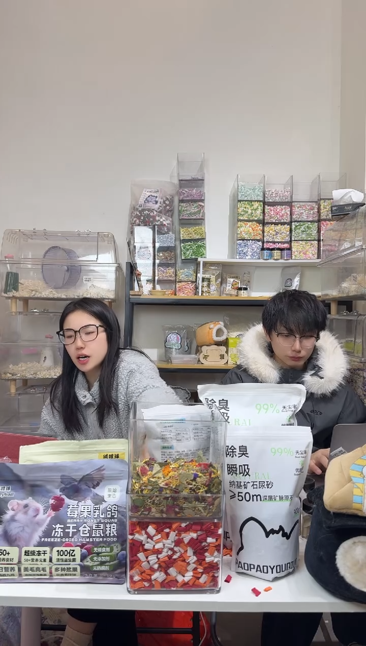平安果泡泡有球球