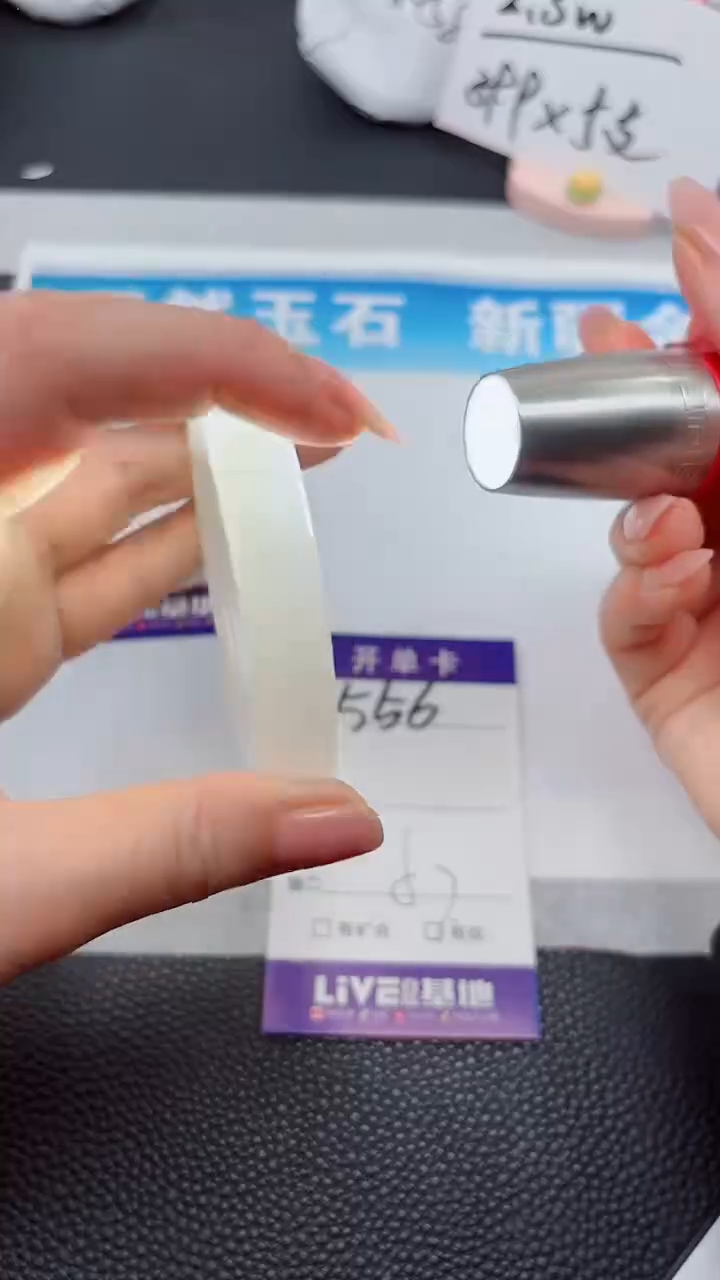 【闪购商品】石英质玉手镯未镶嵌556