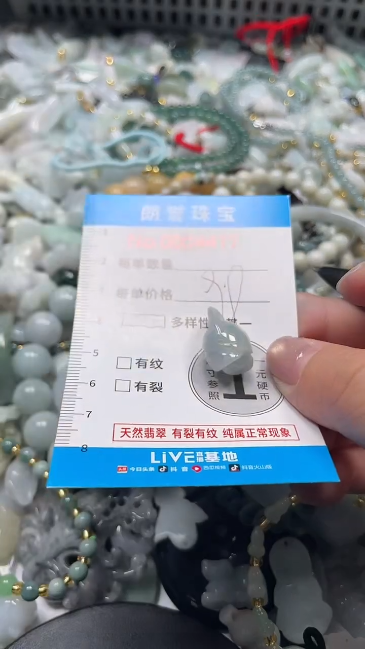 颈饰未镶嵌翡翠翡翠未镶嵌颈饰翡翠吊坠4417
