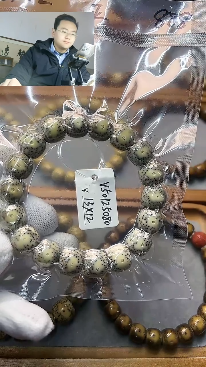 手串星月菩提13*12石玉料正月