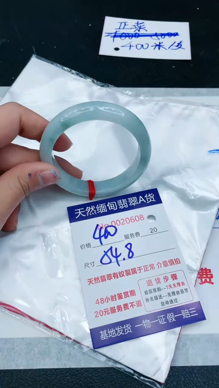 【闪购商品】翡翠手镯未镶嵌11111111