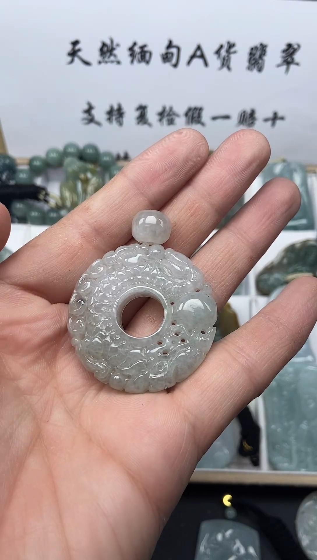 颈饰未镶嵌翡翠龙扣