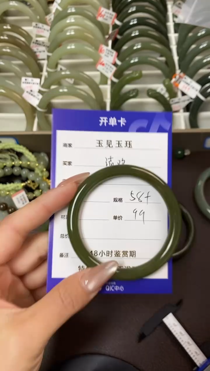 【闪购商品】和田玉手镯未镶嵌和田玉手镯 微色差 福利款