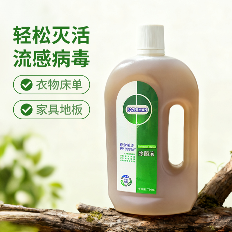 家用衣物除菌液大桶杀菌除螨内衣裤机洗持久留香杀螨消毒液