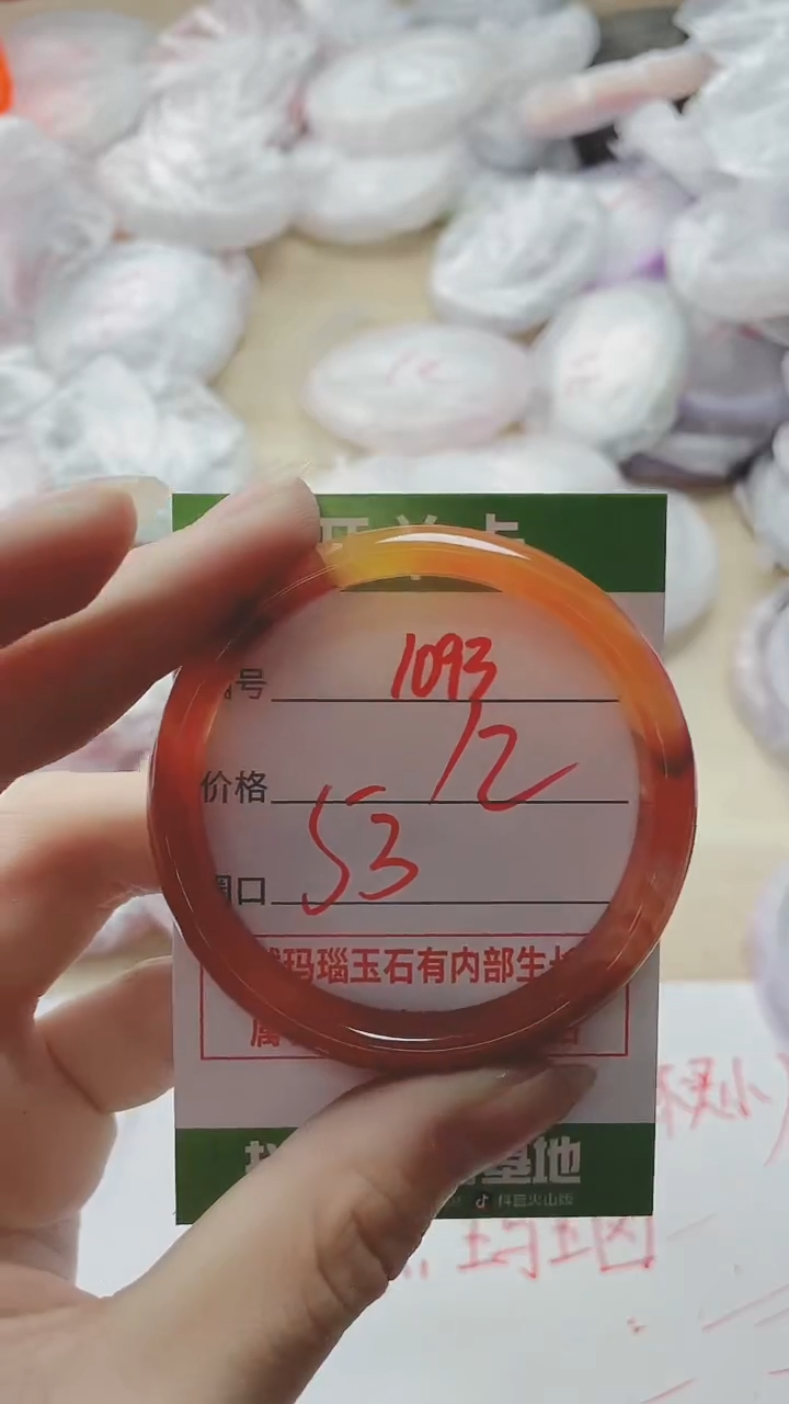 【闪购商品】玛瑙/玉髓手镯未镶嵌1093