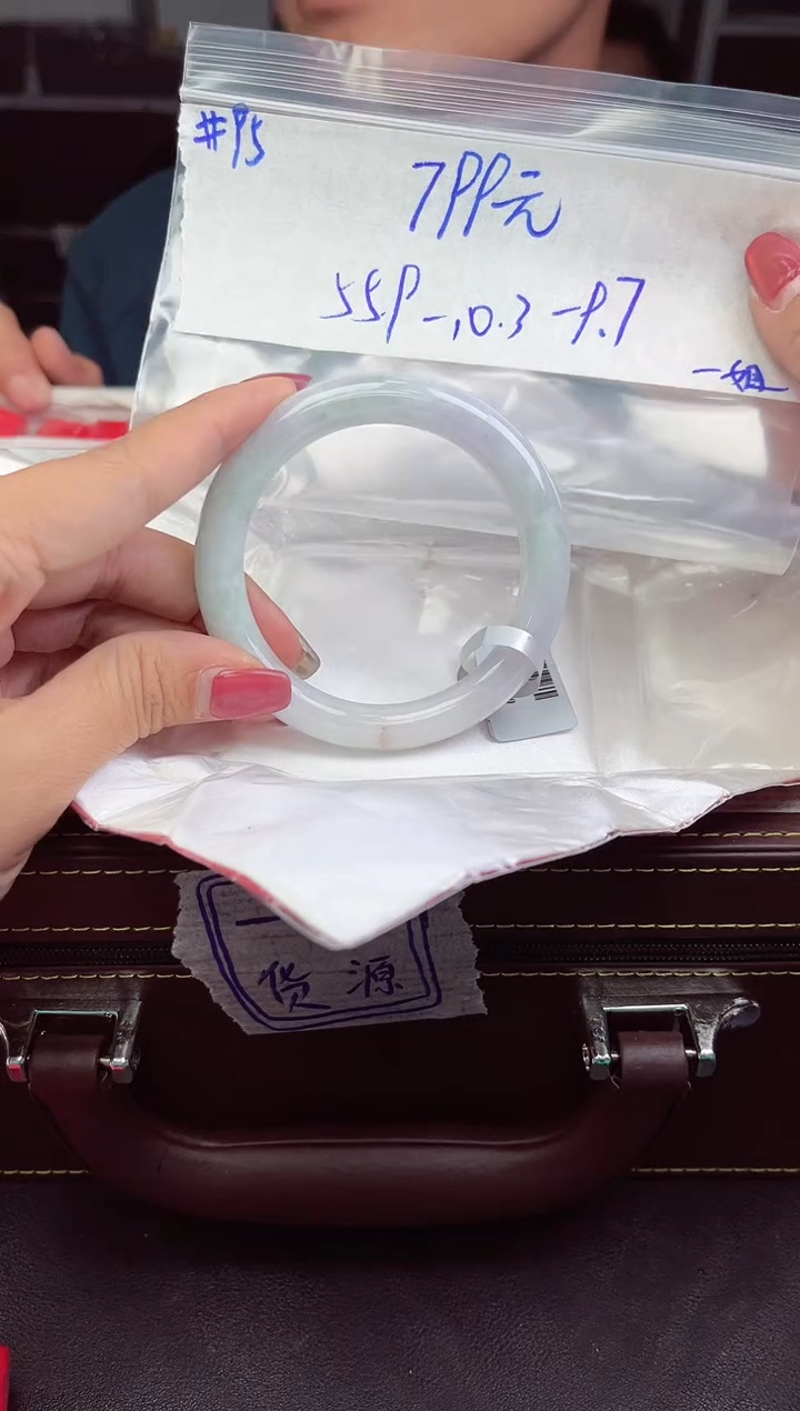 【闪购商品】翡翠手镯未镶嵌手镯  95