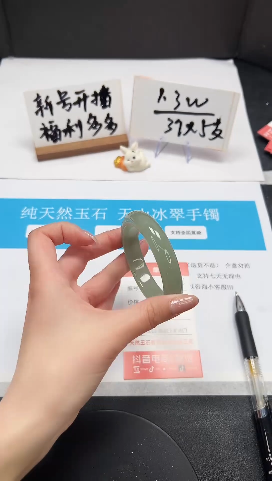 【闪购商品】石英质玉手镯未镶嵌A224-53.5